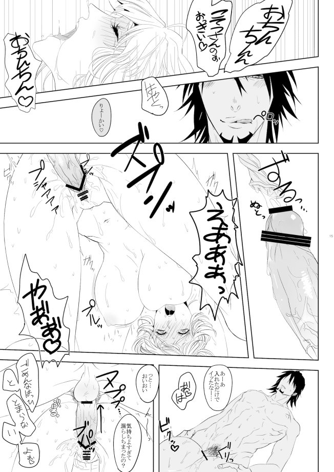 バーナビーブルックスジュニアの研究。