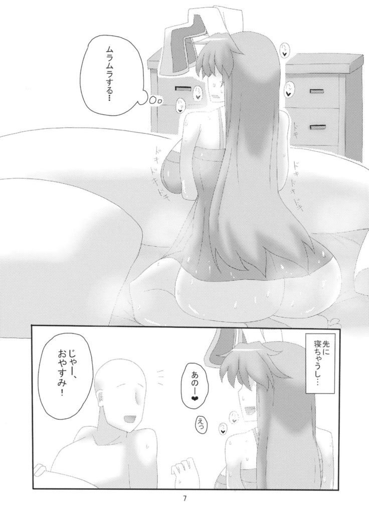 ひとづまうどん
