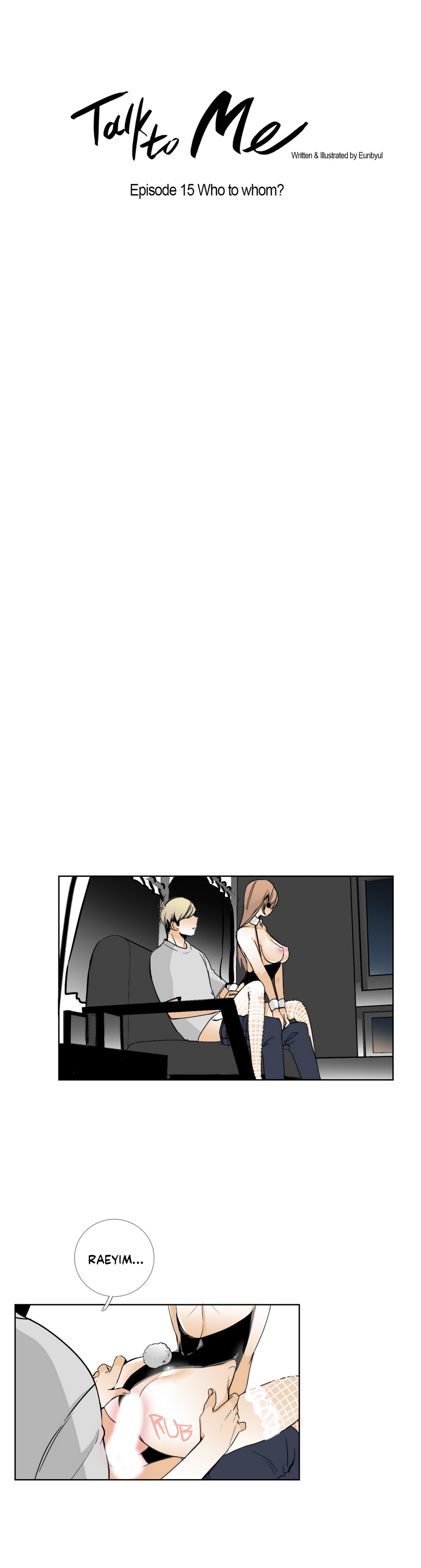 トーク・トゥ・ミーCh.1-16