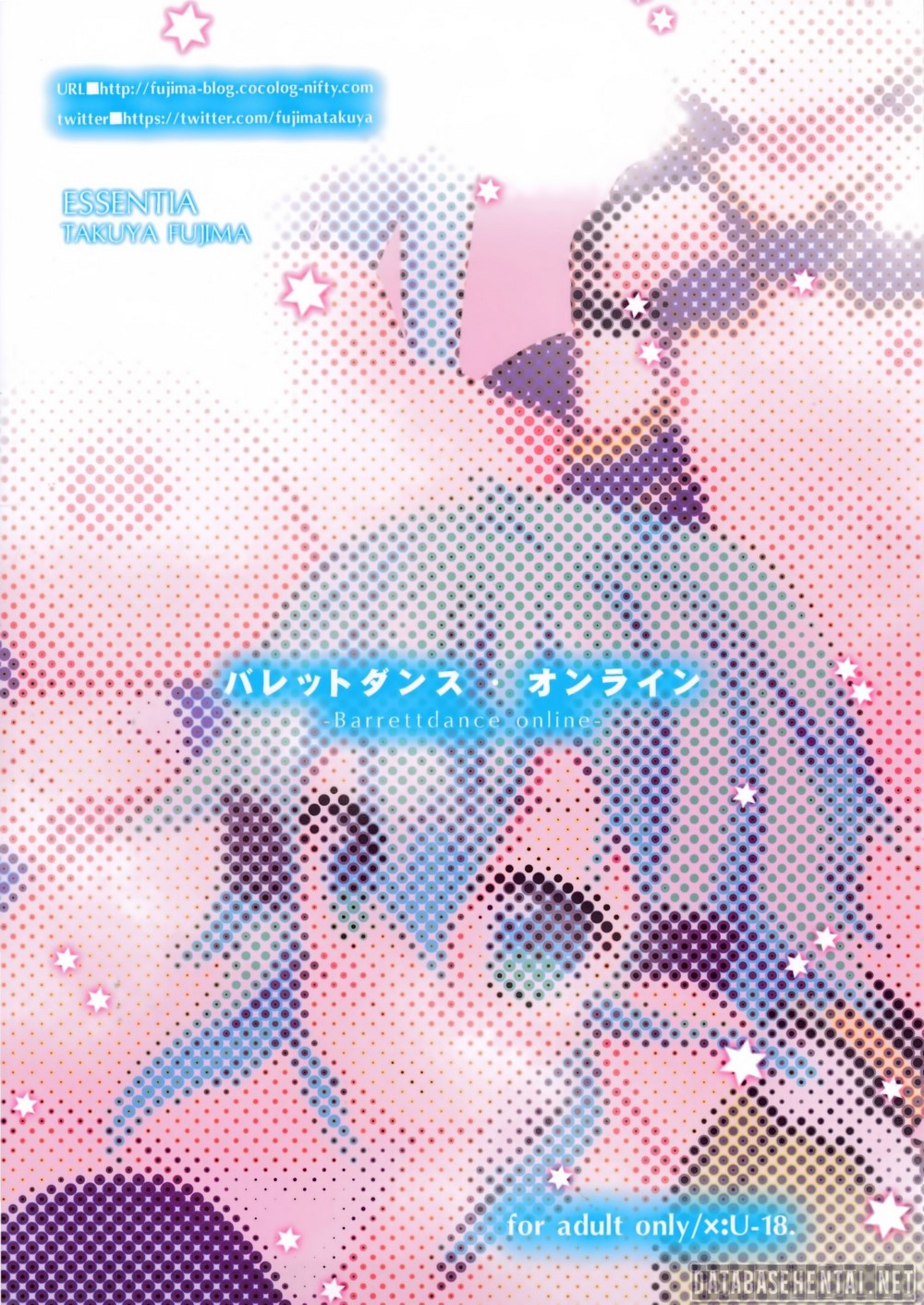 弾丸ダンス