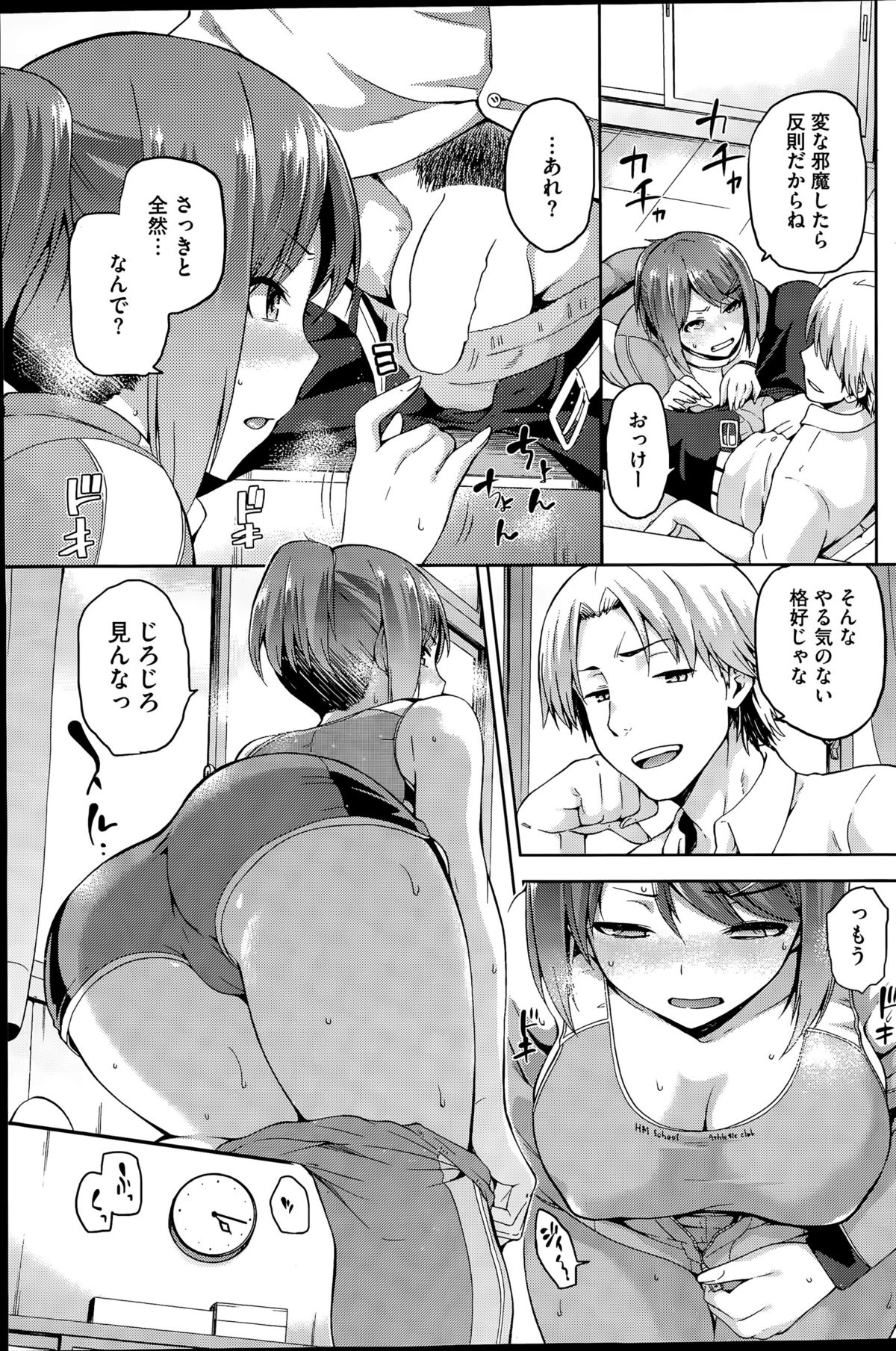 日向の日向+日影の日影