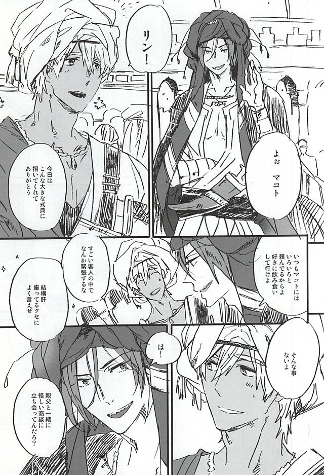 で生きるのが大好き