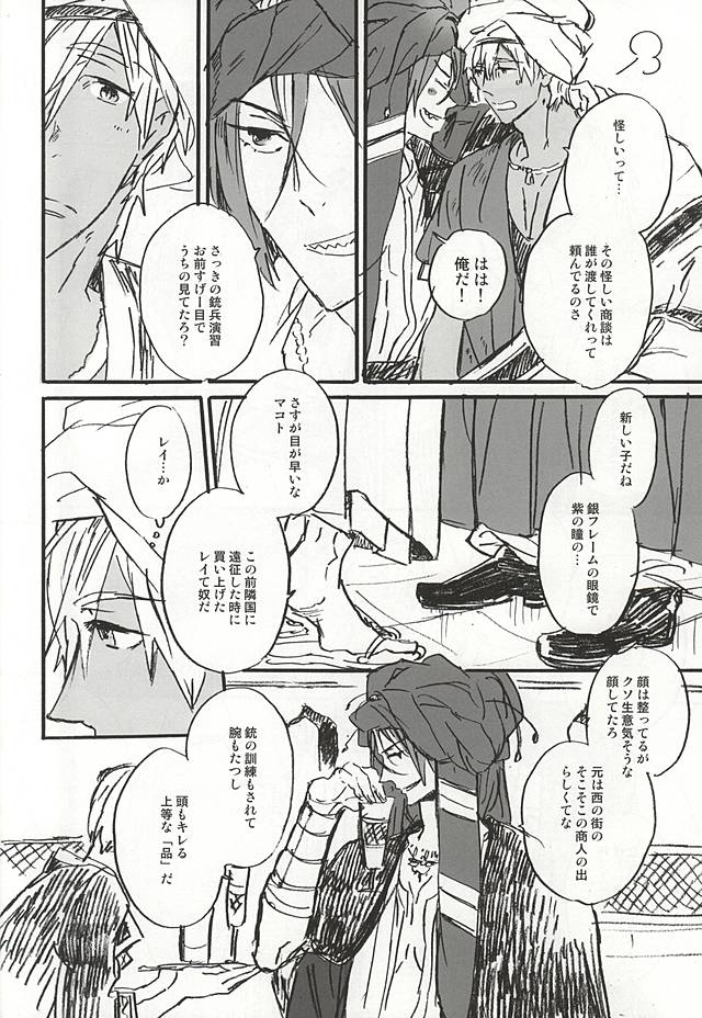 で生きるのが大好き