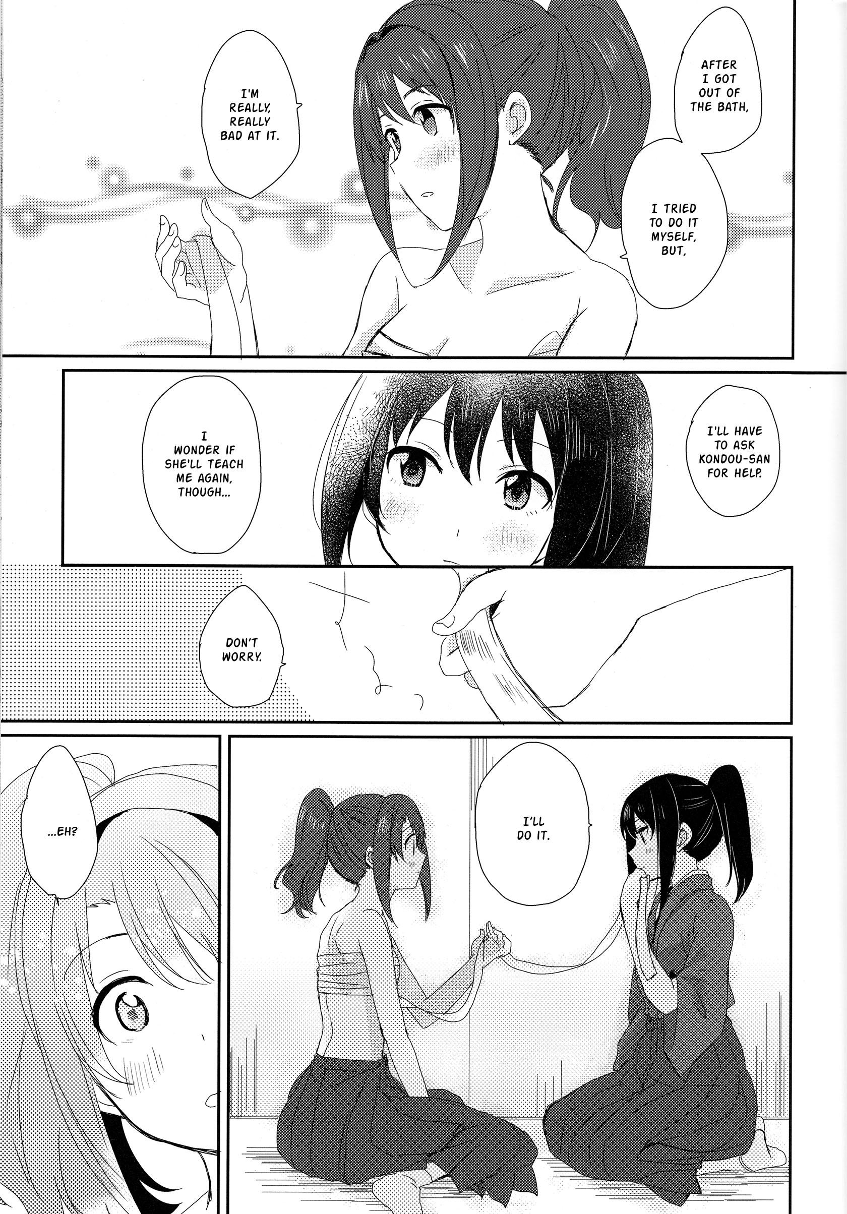 沖田さんのさらしデビュー|沖田のチェストラップデビュー