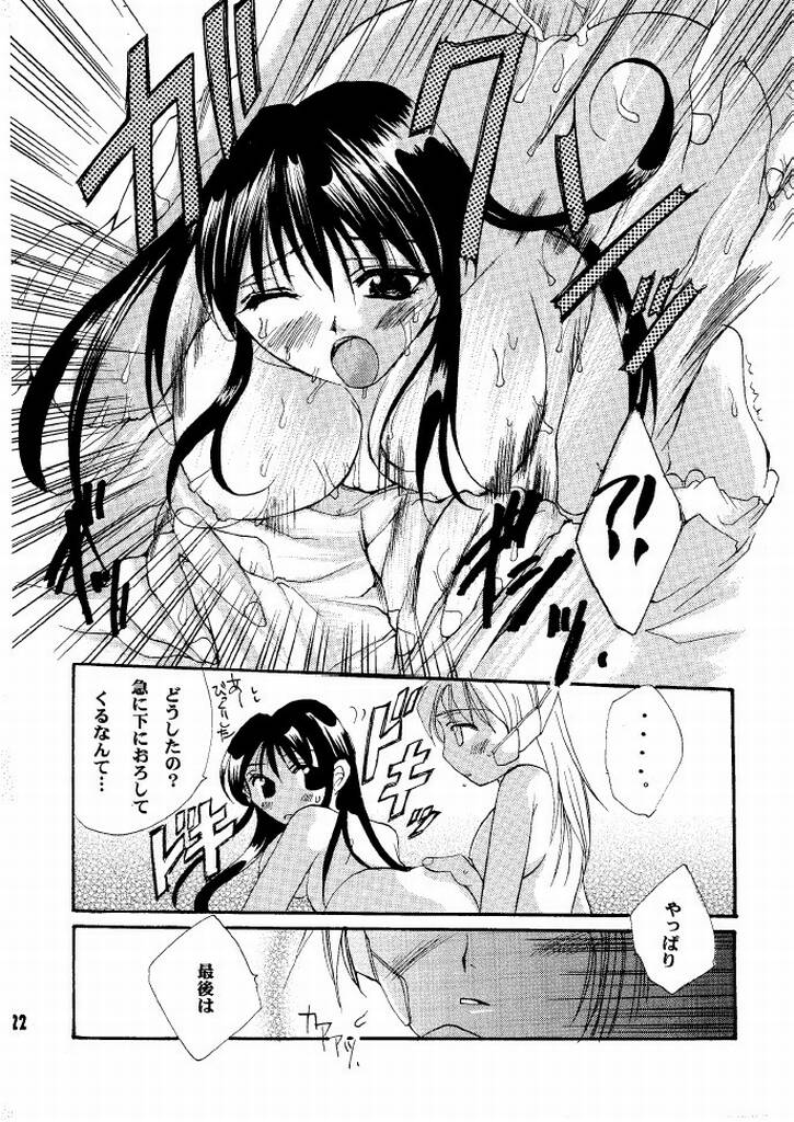狂熱の蠍座 狂熱の蠍座