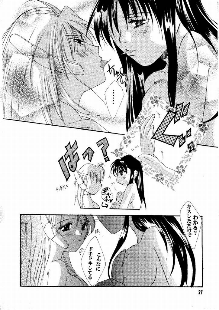 狂熱の蠍座 狂熱の蠍座