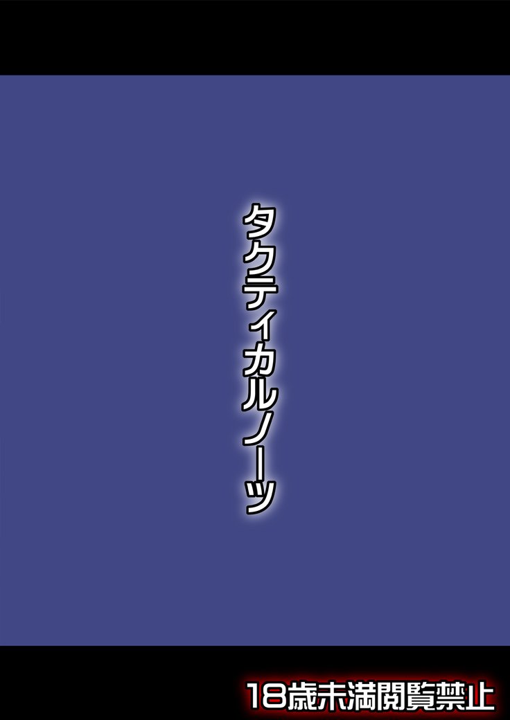 混乱の判断