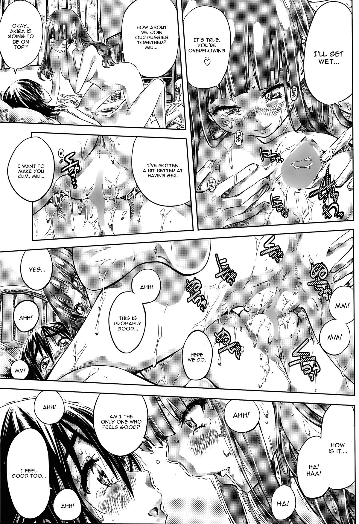 なでよしひより第7章