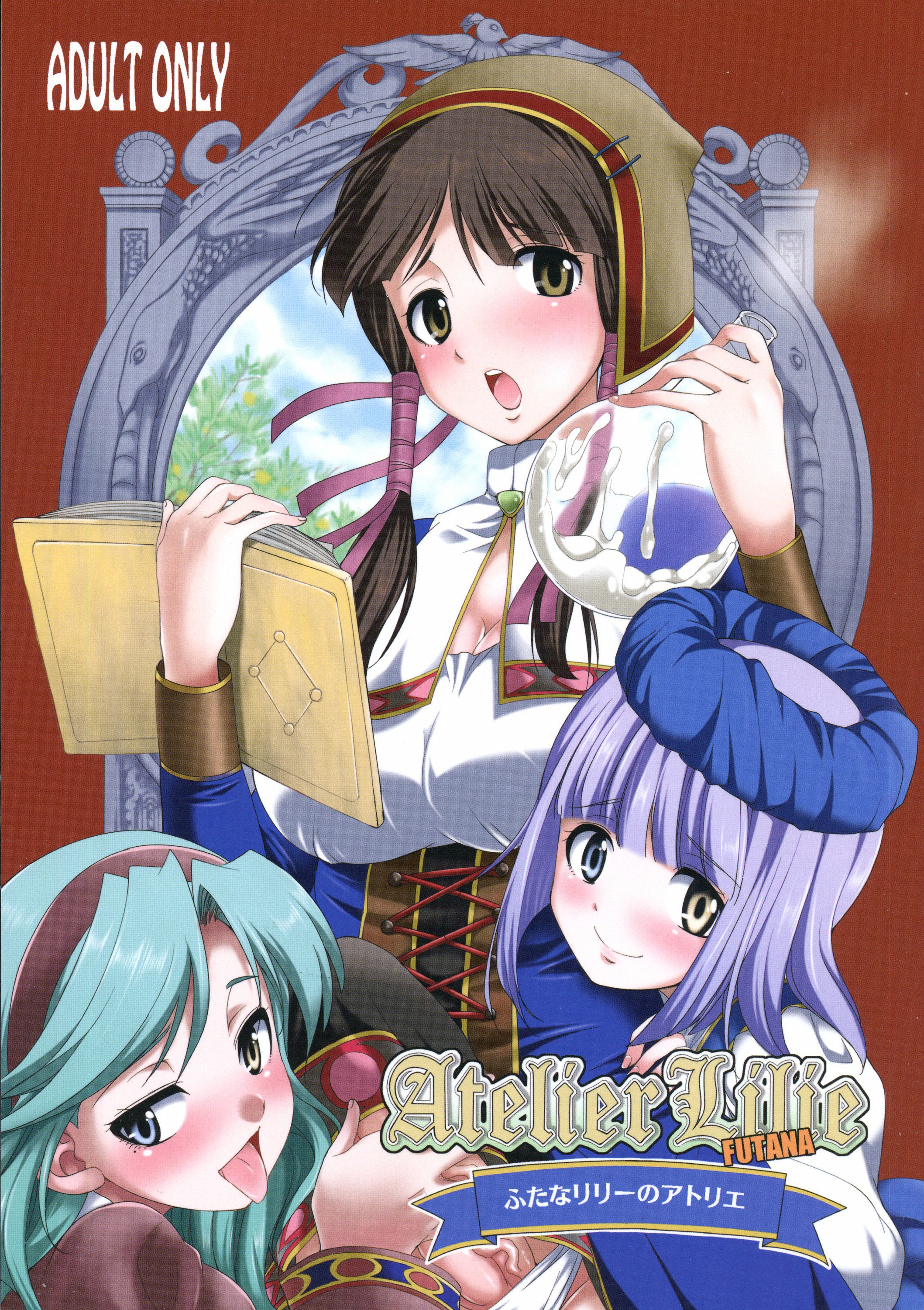 FutanaLilie no Atelier FutanaLilie no Atelier