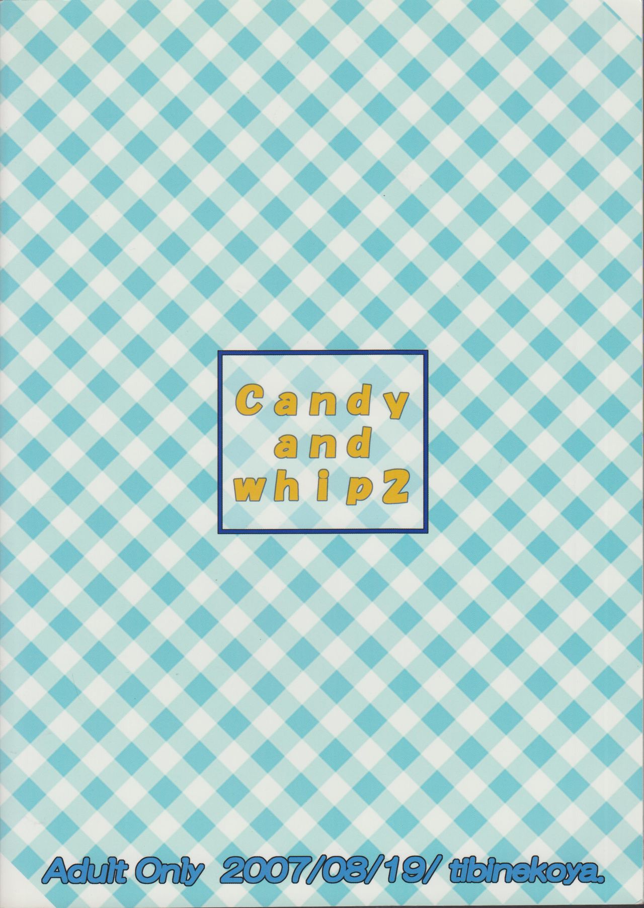 私のレーダーのゼロのtskaima同人カバーサンプル