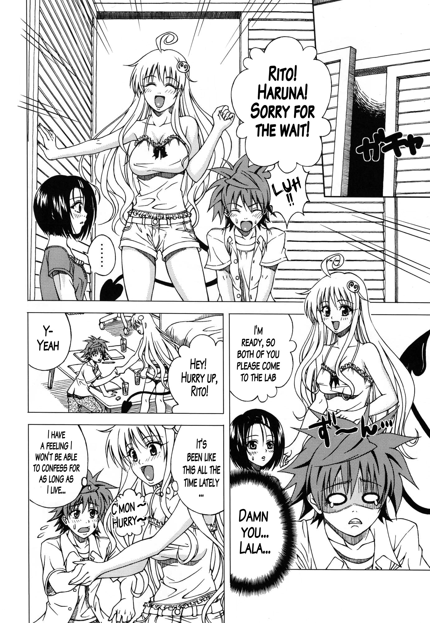 ひどい×トラブル