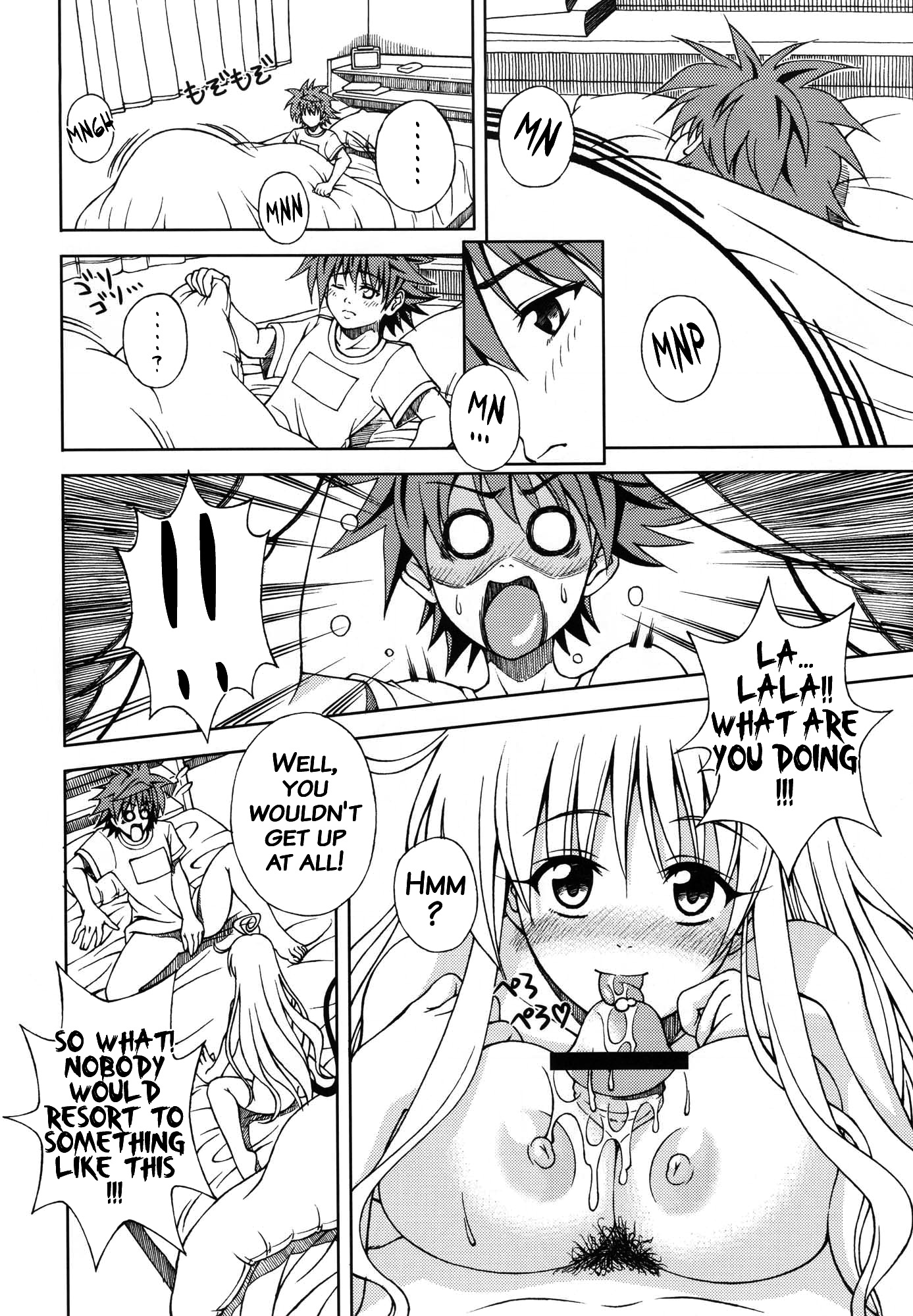 ひどい×トラブル