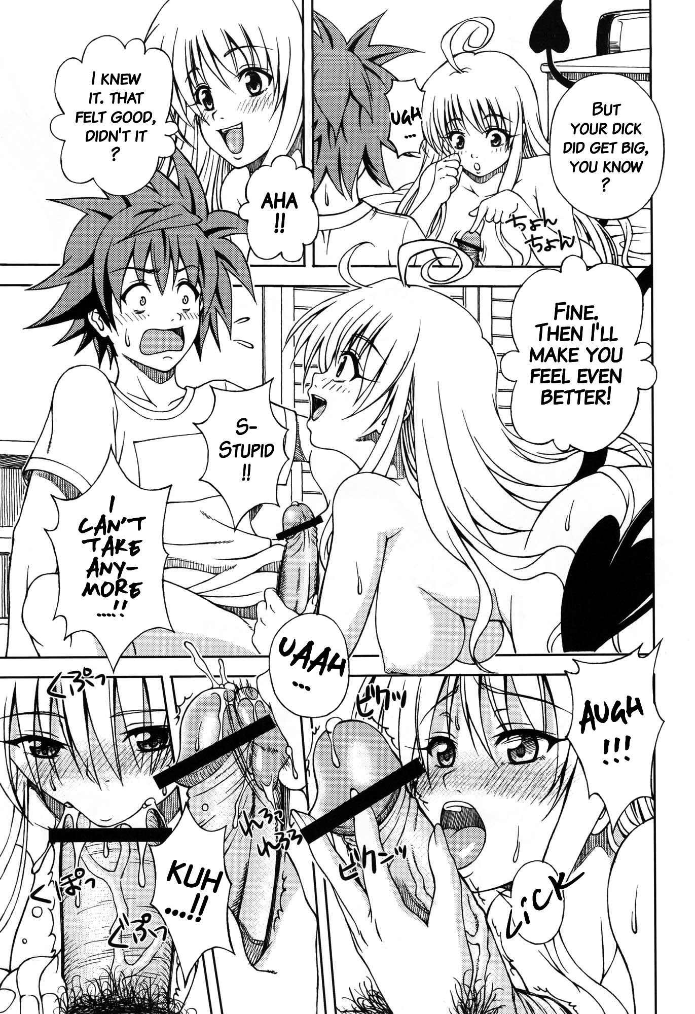 ひどい×トラブル