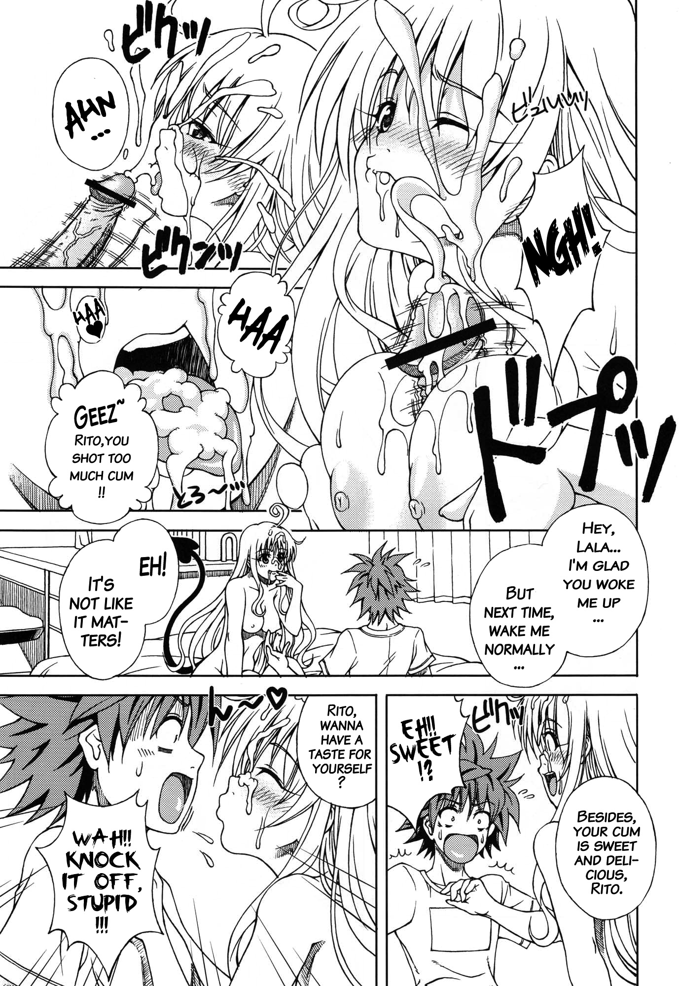 ひどい×トラブル