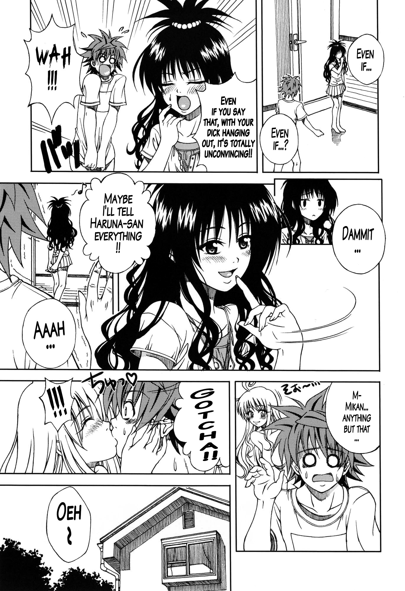 ひどい×トラブル