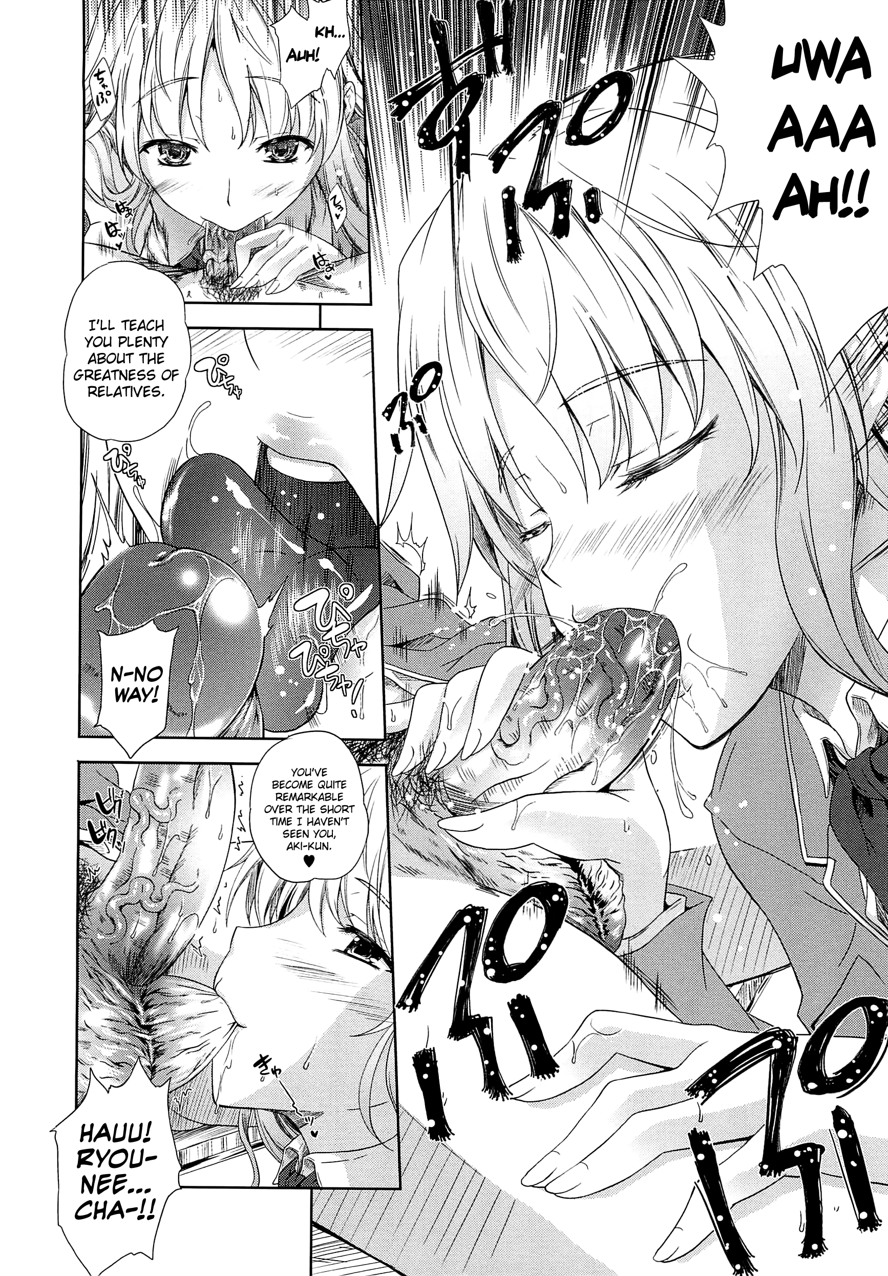 アネマンCh.1-6