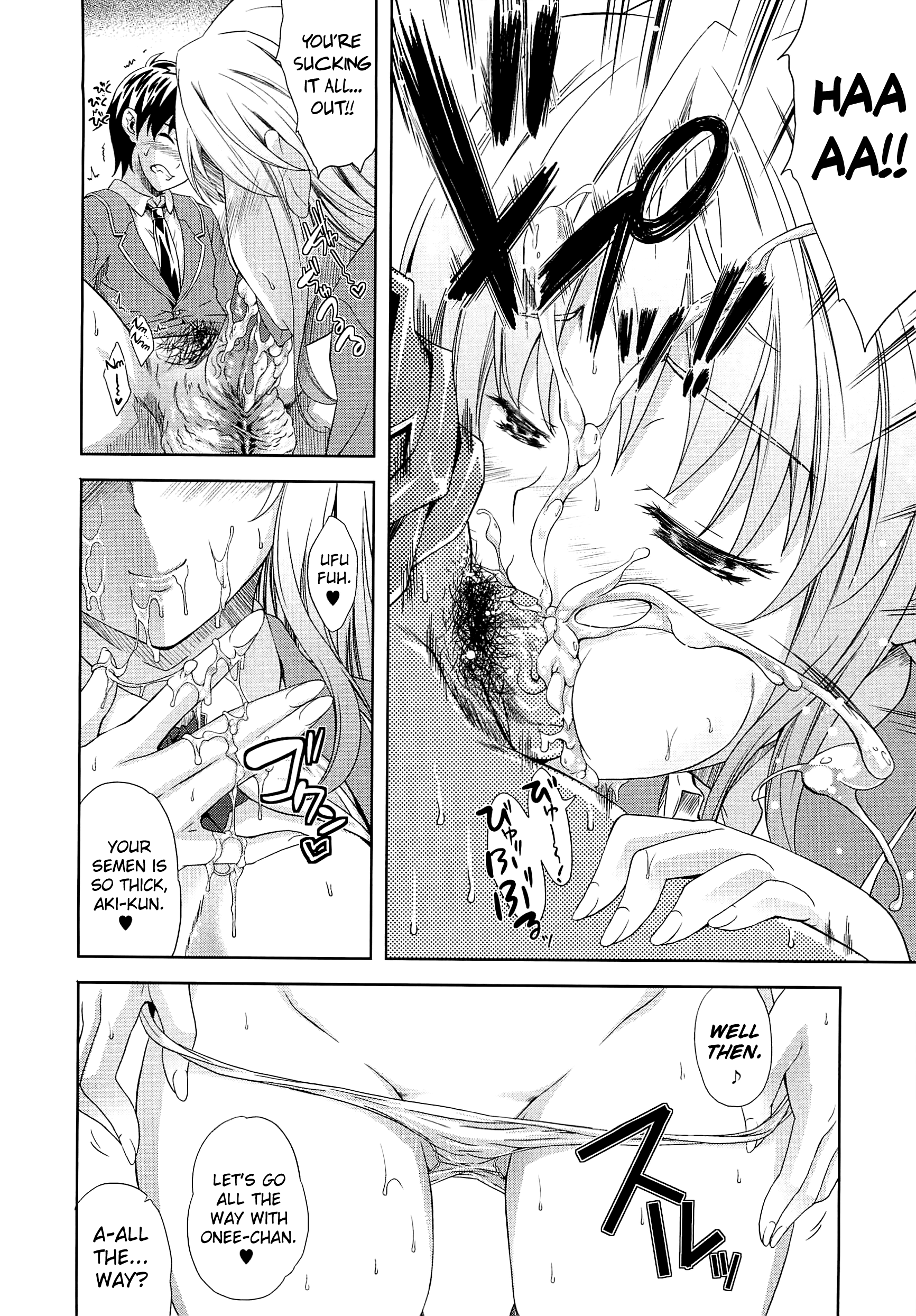 アネマンCh.1-6