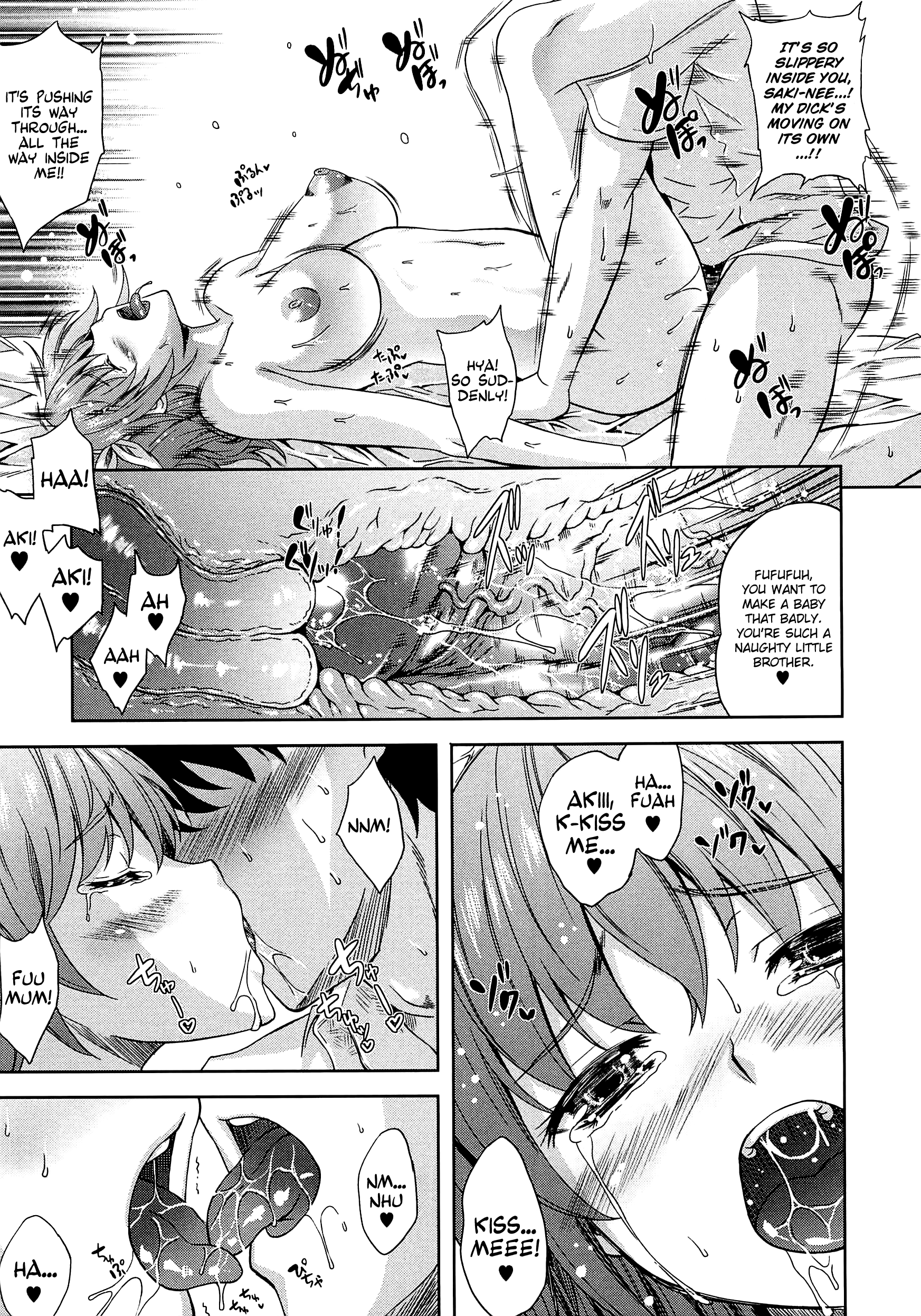 アネマンCh.1-6