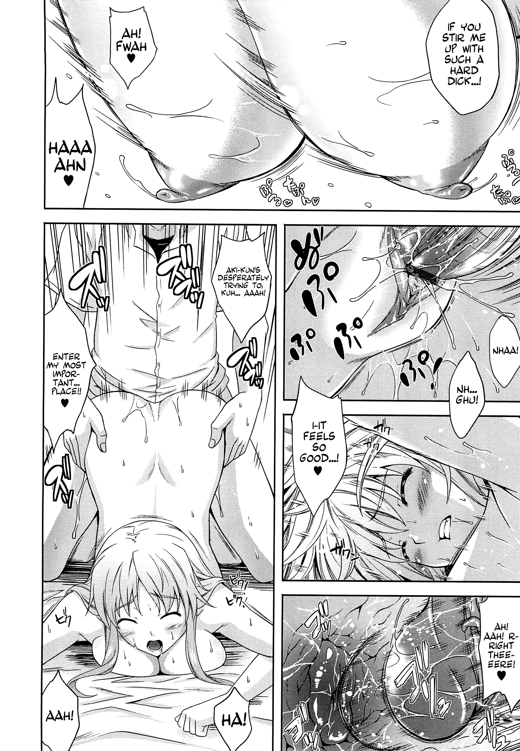 アネマンCh.1-6