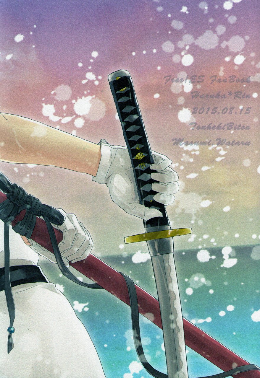 青十紅-禅ペン-