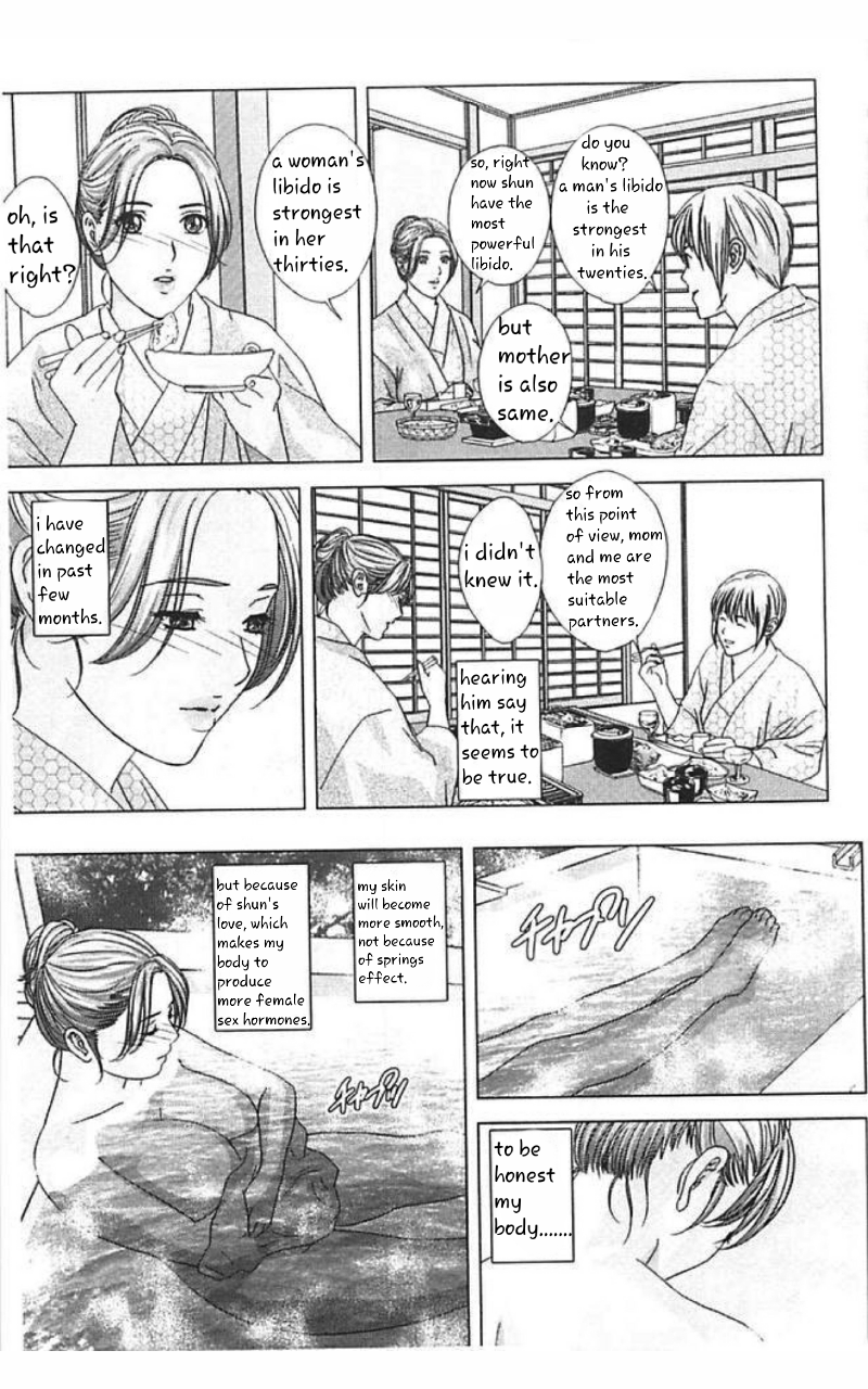 親愛なる私の母2Ch。 1-2