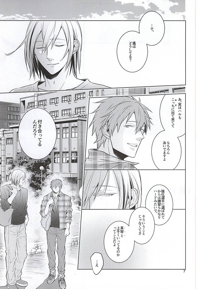 たわむれ