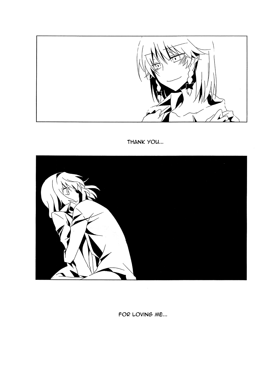 朔夜とふたなりアリス！だっど本番梨！ ...そんなアホなないようです。