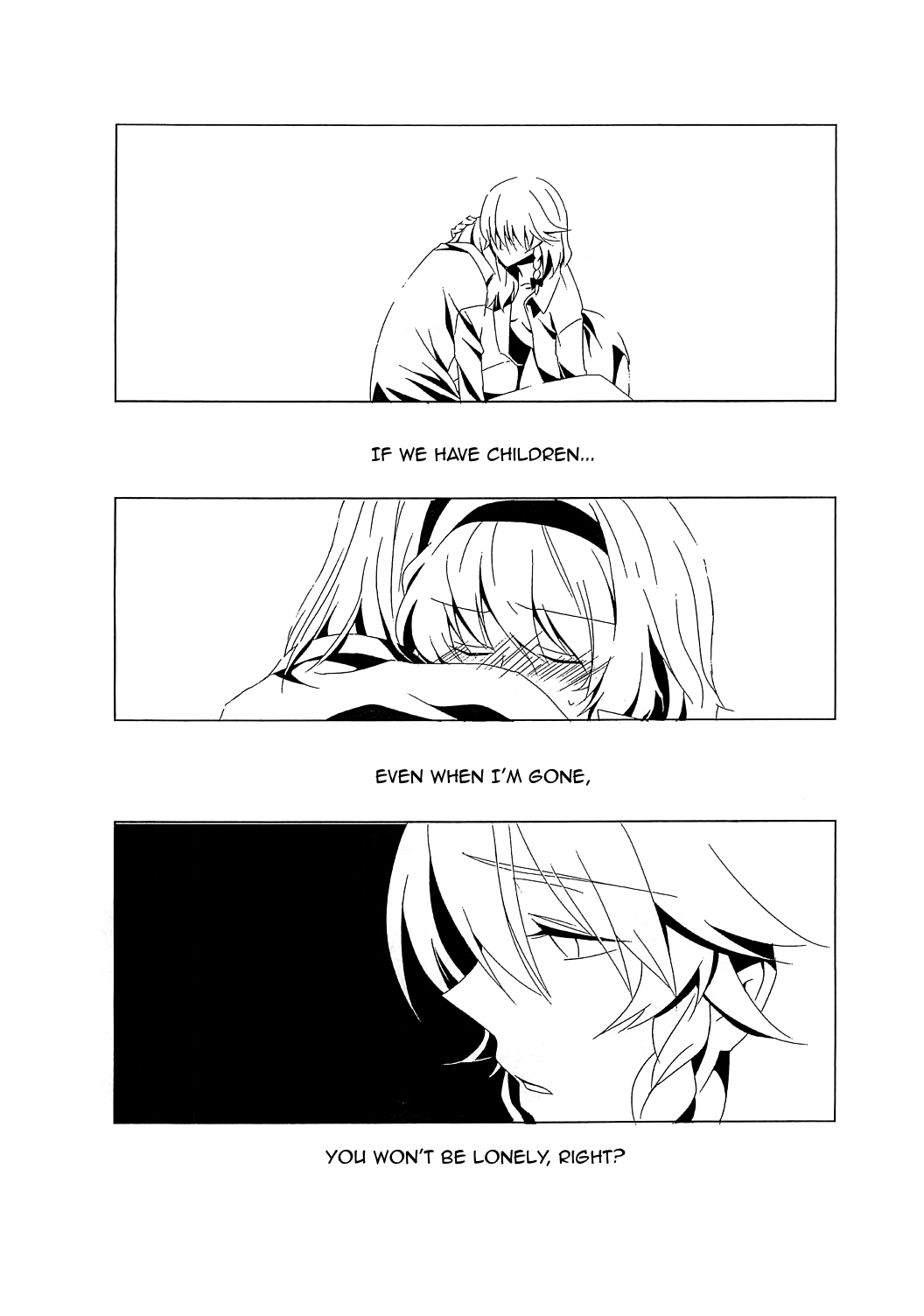 朔夜とふたなりアリス！だっど本番梨！ ...そんなアホなないようです。