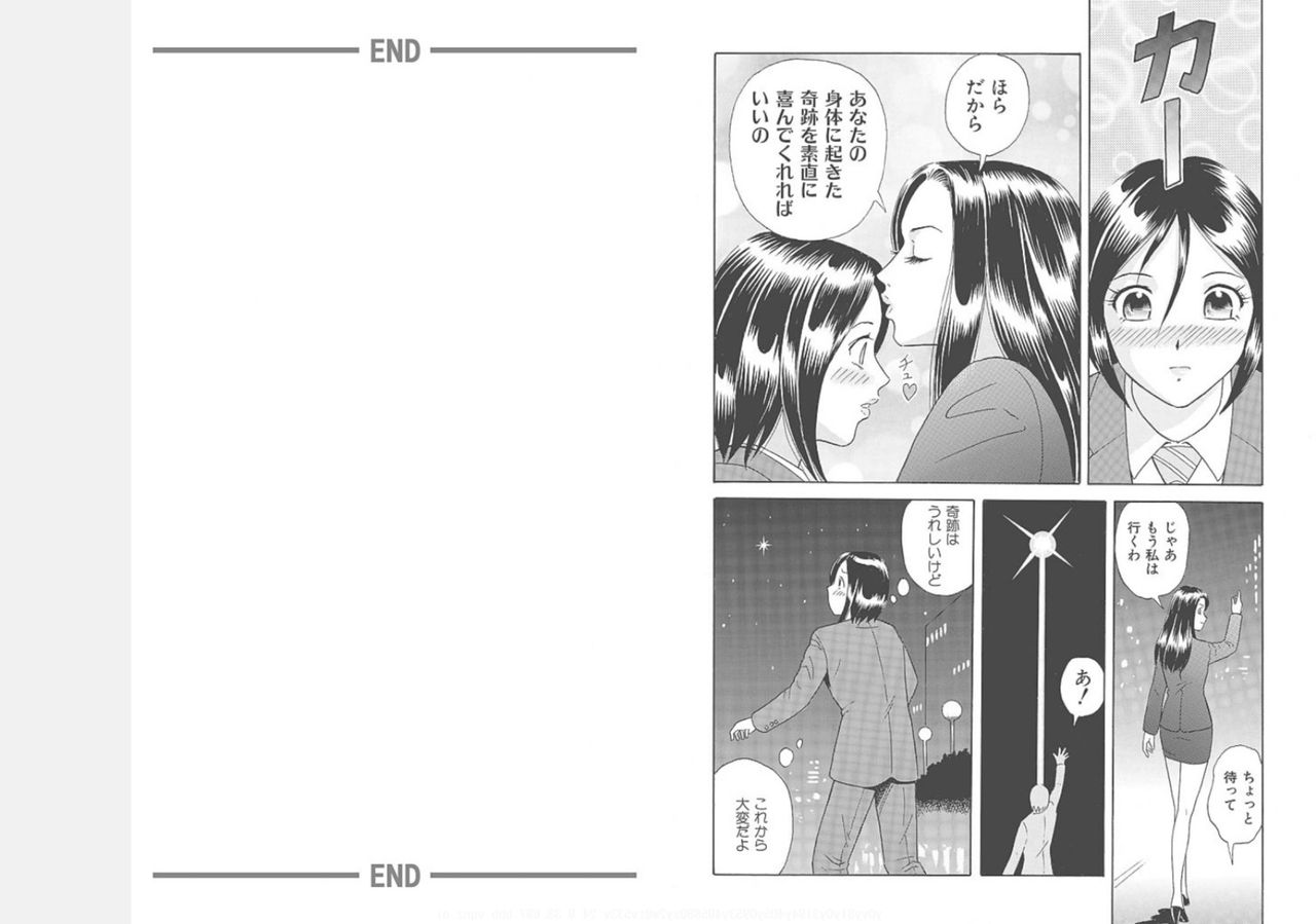 ナースのおシゴキ
