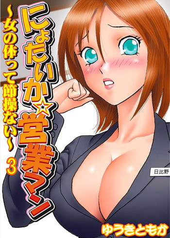 ナースのおシゴキ ナースのおシゴキ