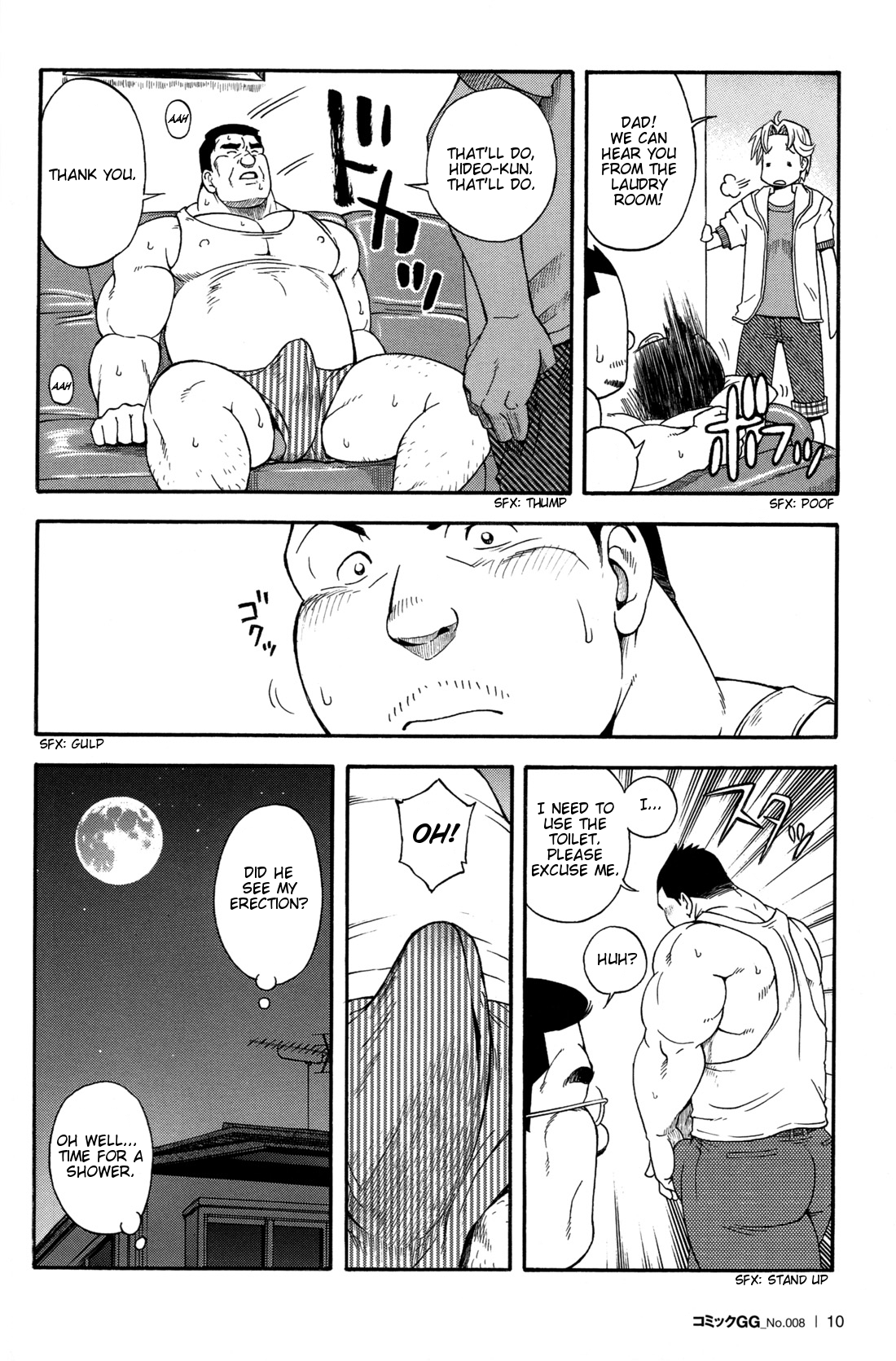 おやじ/戦艦コモモ