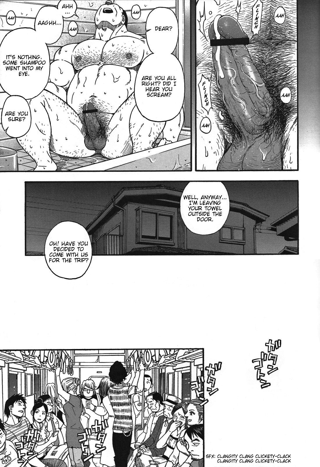 おやじ/戦艦コモモ