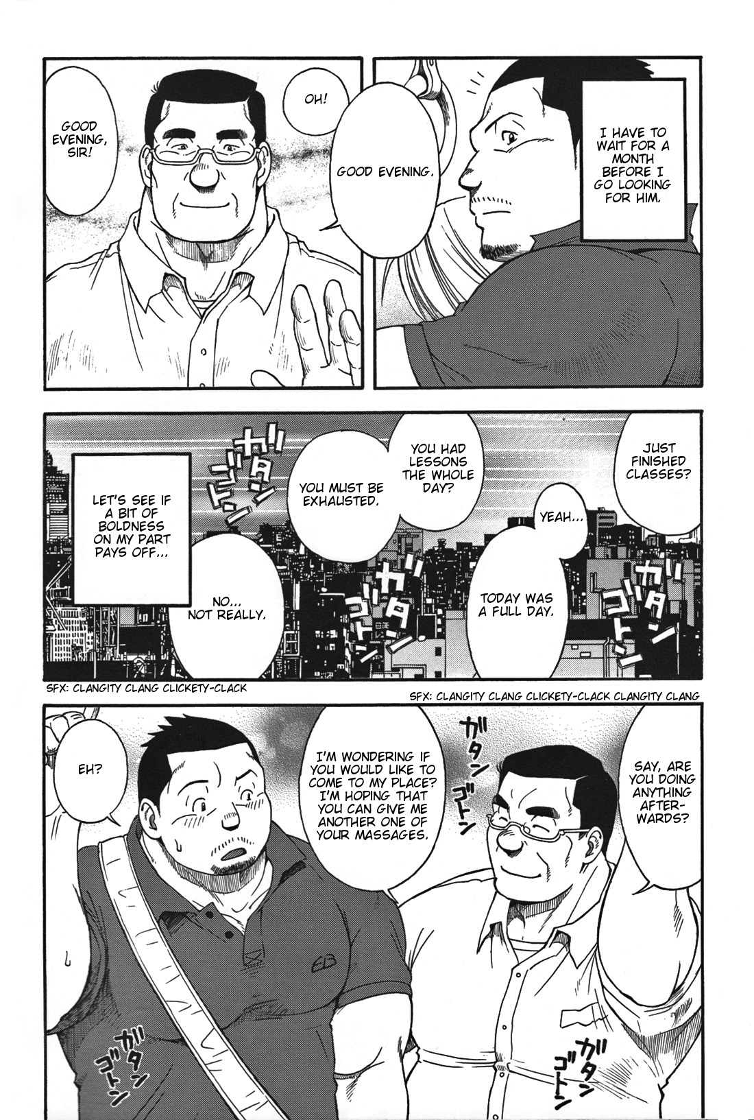 おやじ/戦艦コモモ