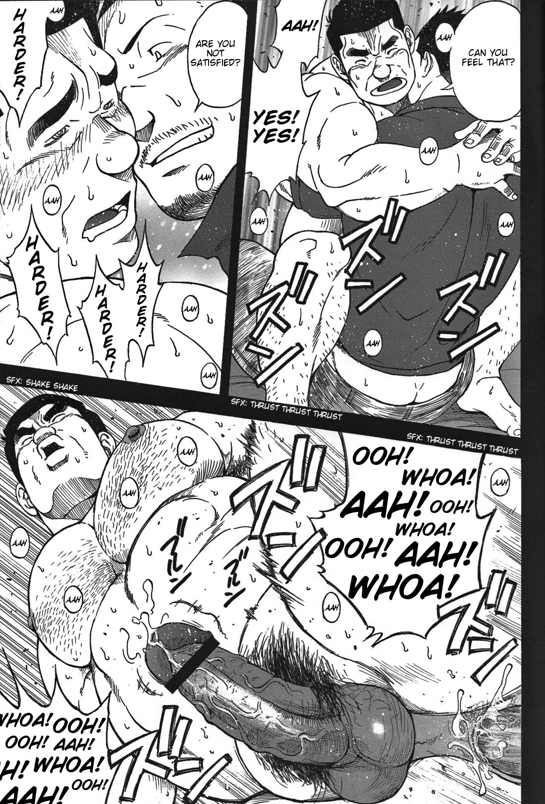 おやじ/戦艦コモモ