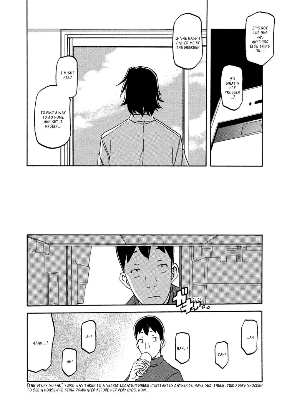 チューベローズのケージCh7