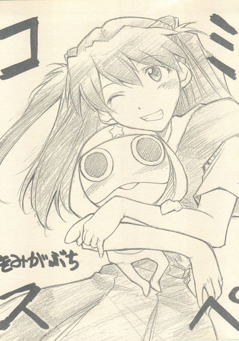 コミスペ コミスペ