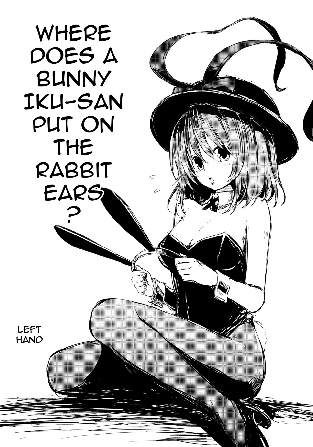 Chi-Bunny China Iku-san toka Bunny Iku-san ga Ganbaru Hon {doujin-moe.us}