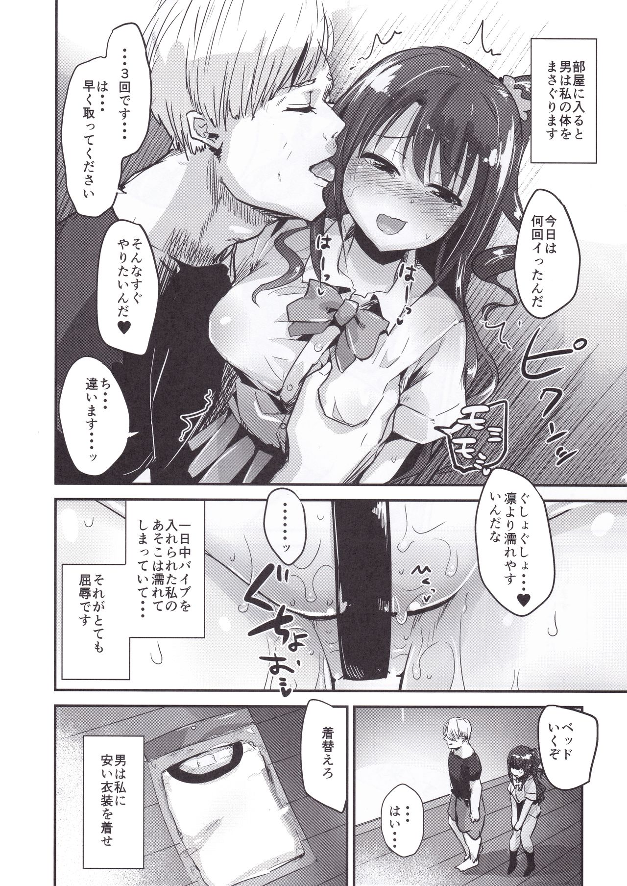 かんきんちょうきょううずしぶりん