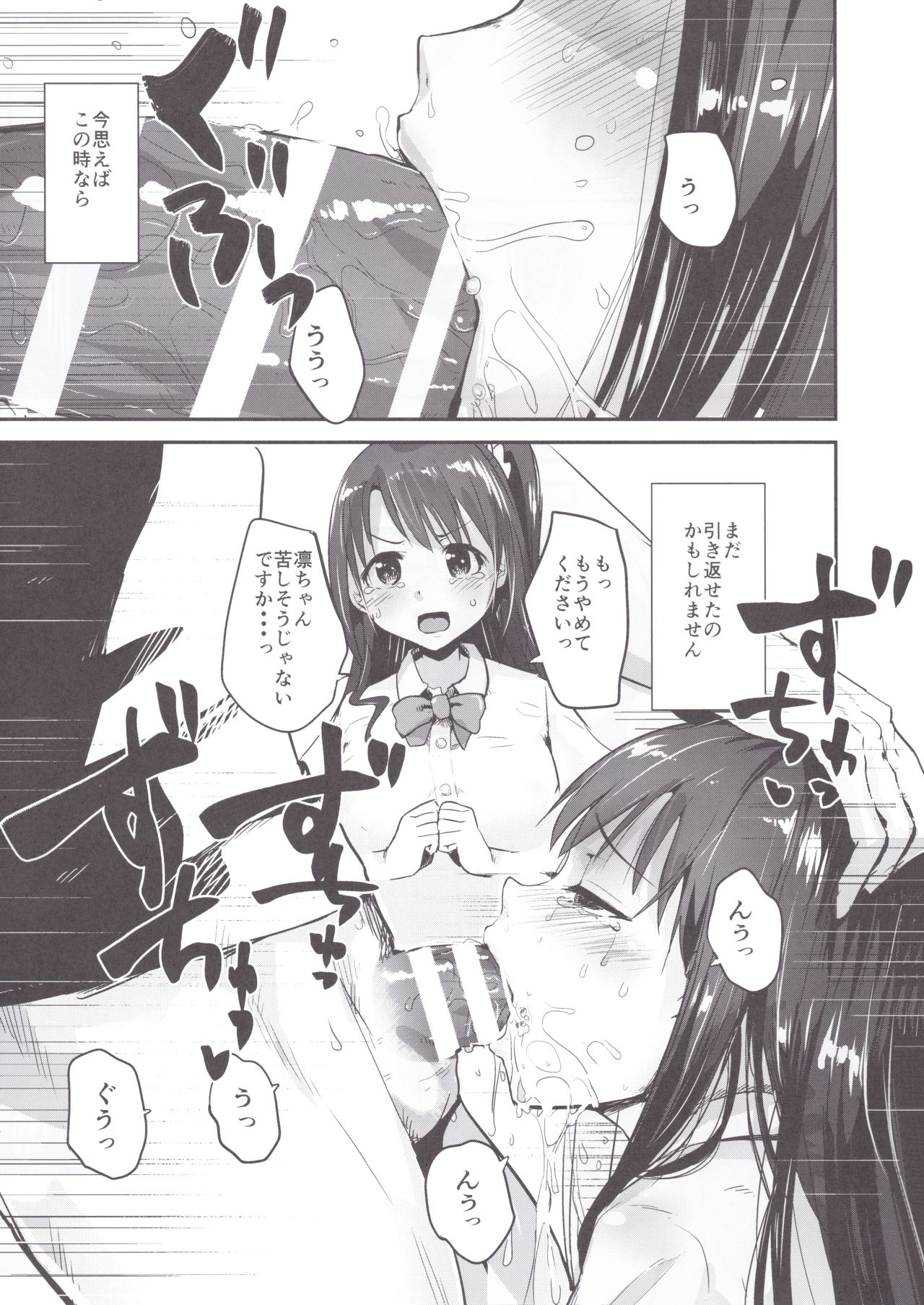 かんきんちょうきょううずしぶりん