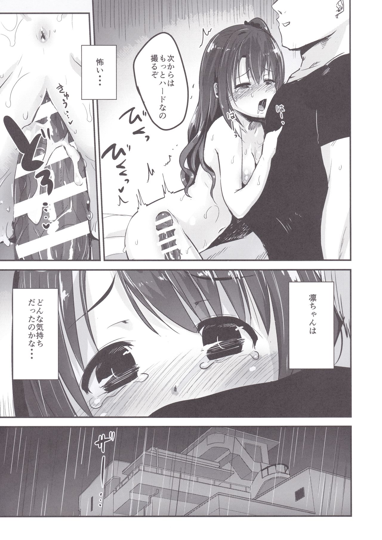 かんきんちょうきょううずしぶりん