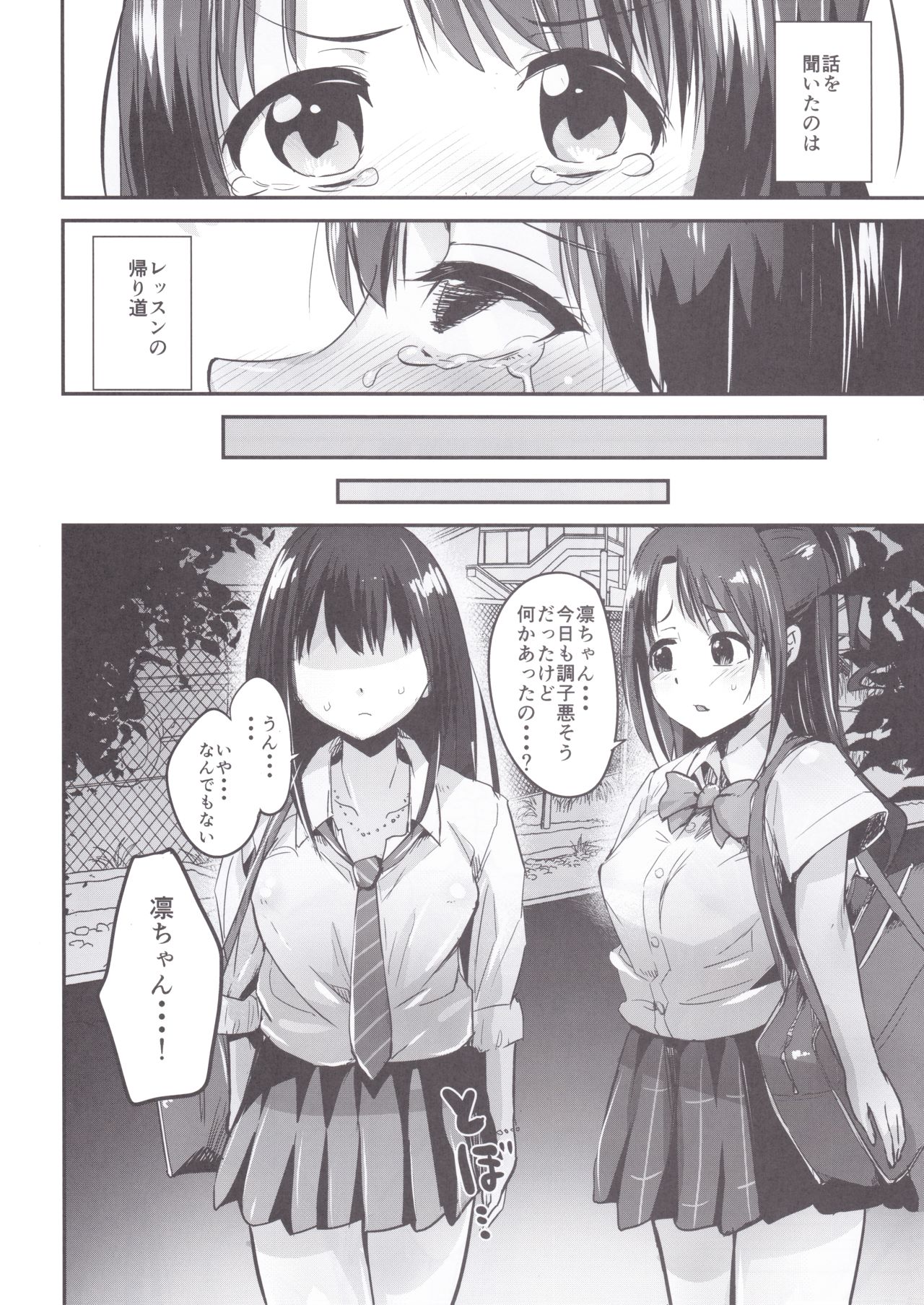 かんきんちょうきょううずしぶりん