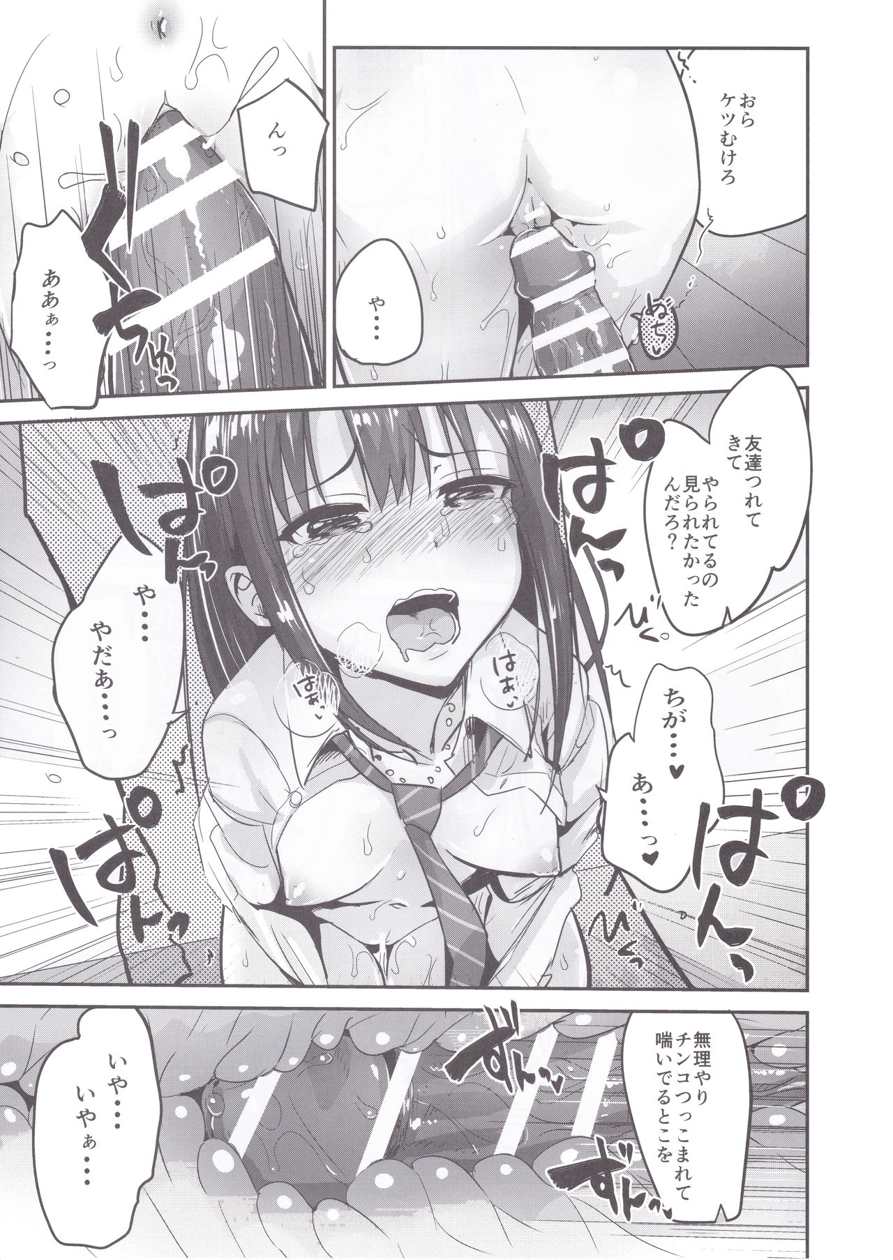かんきんちょうきょううずしぶりん