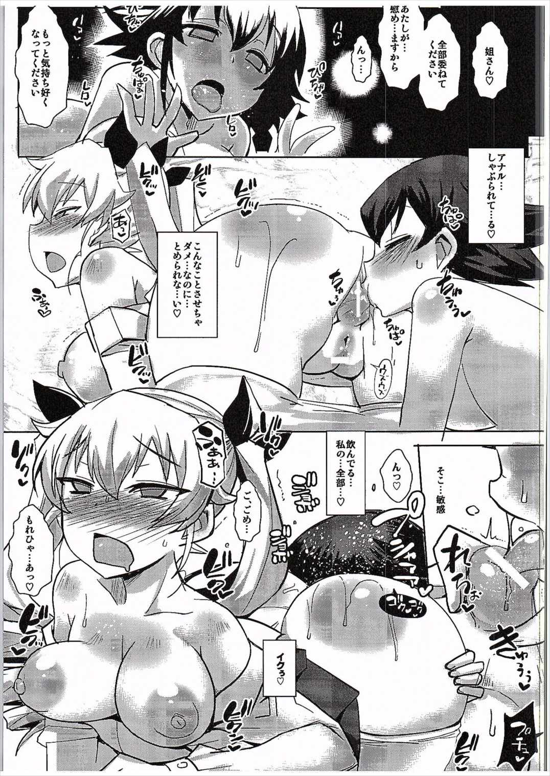 本じつもパスタ