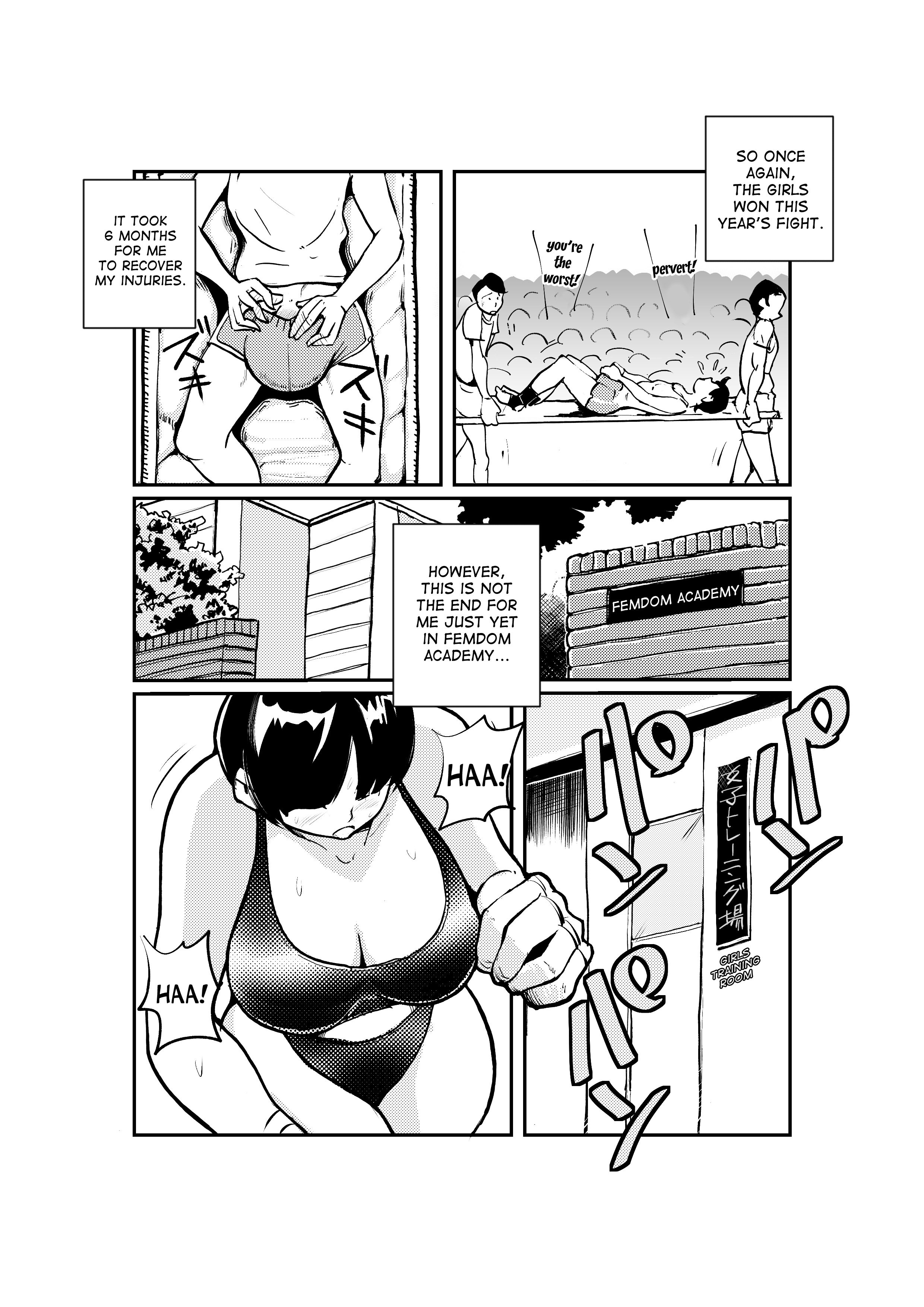 ピーカンメオタイコウボクシング