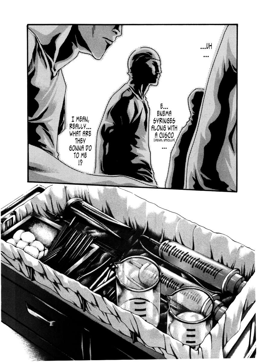 寄生虫ドクターSUZUNE④