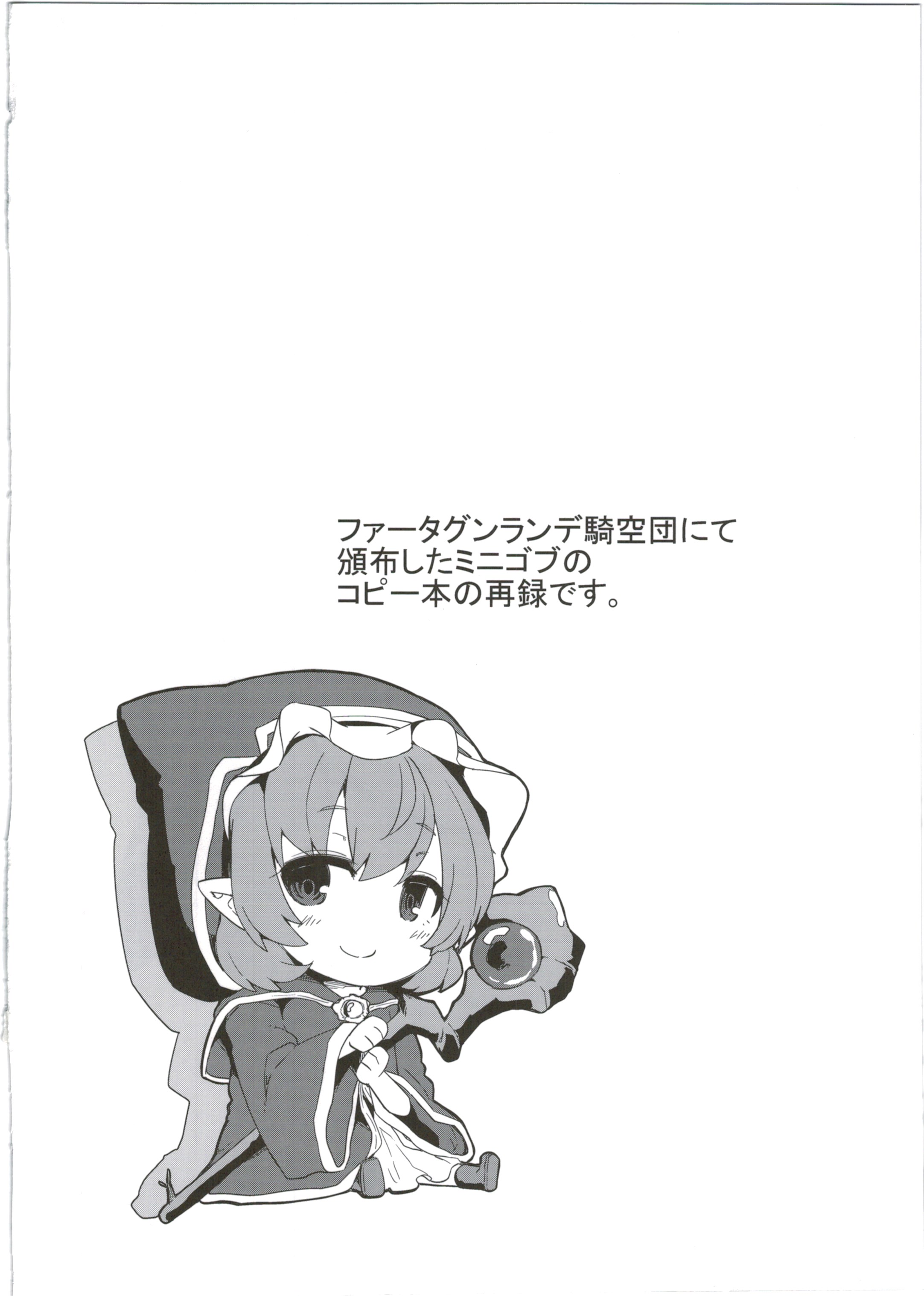 エロプニ