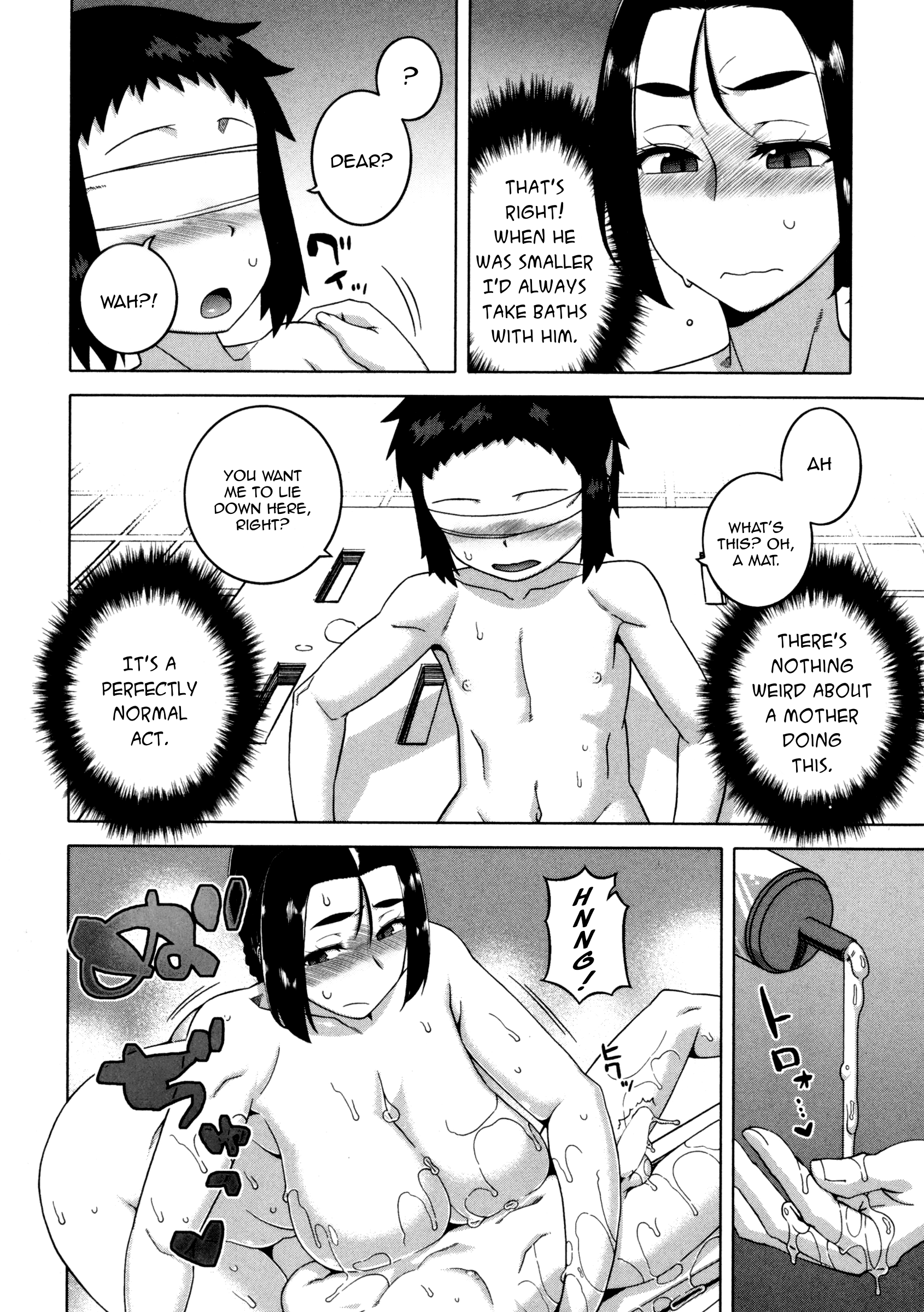 私の愛するメイド第1-4章