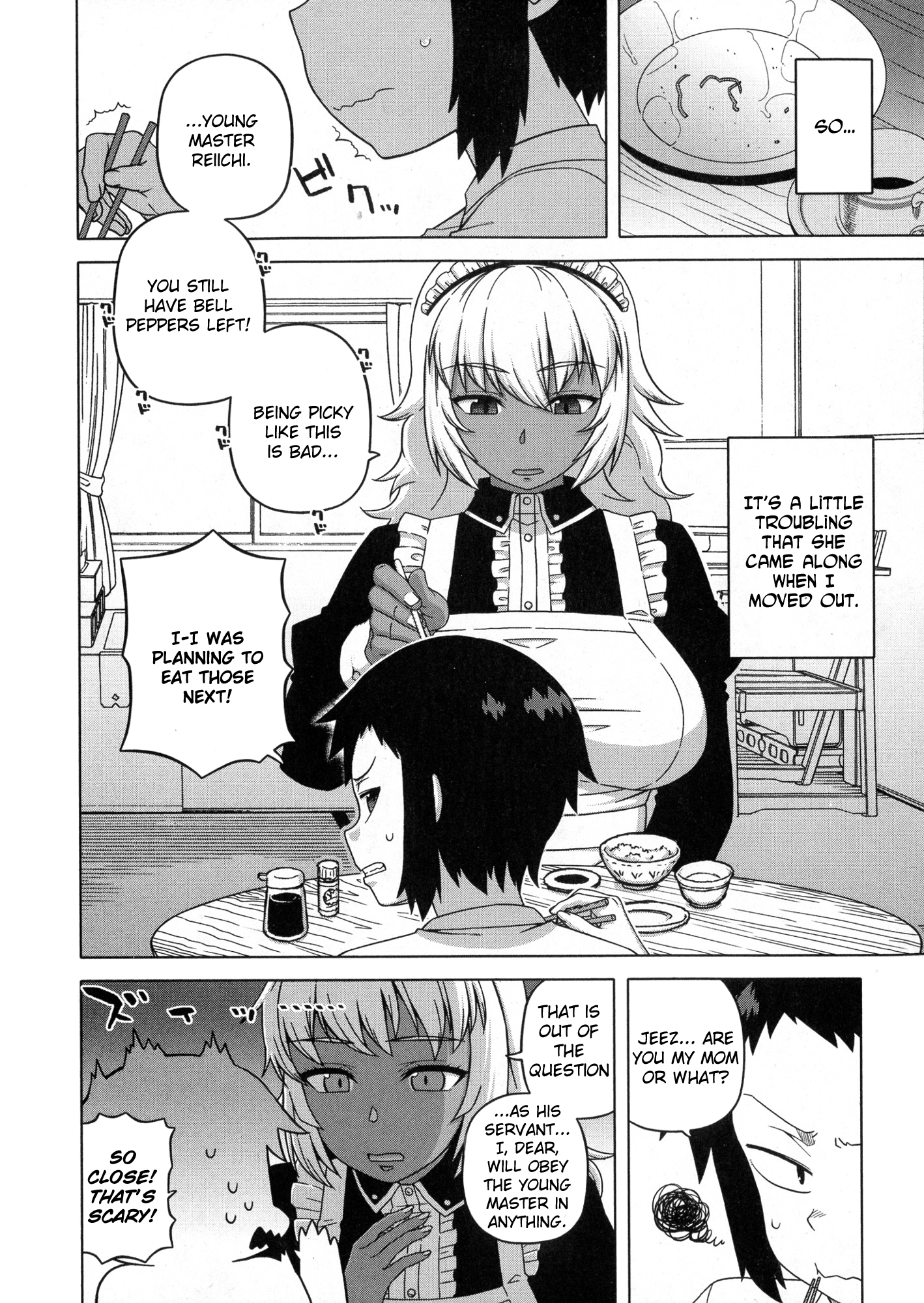 私の愛するメイド第1-4章