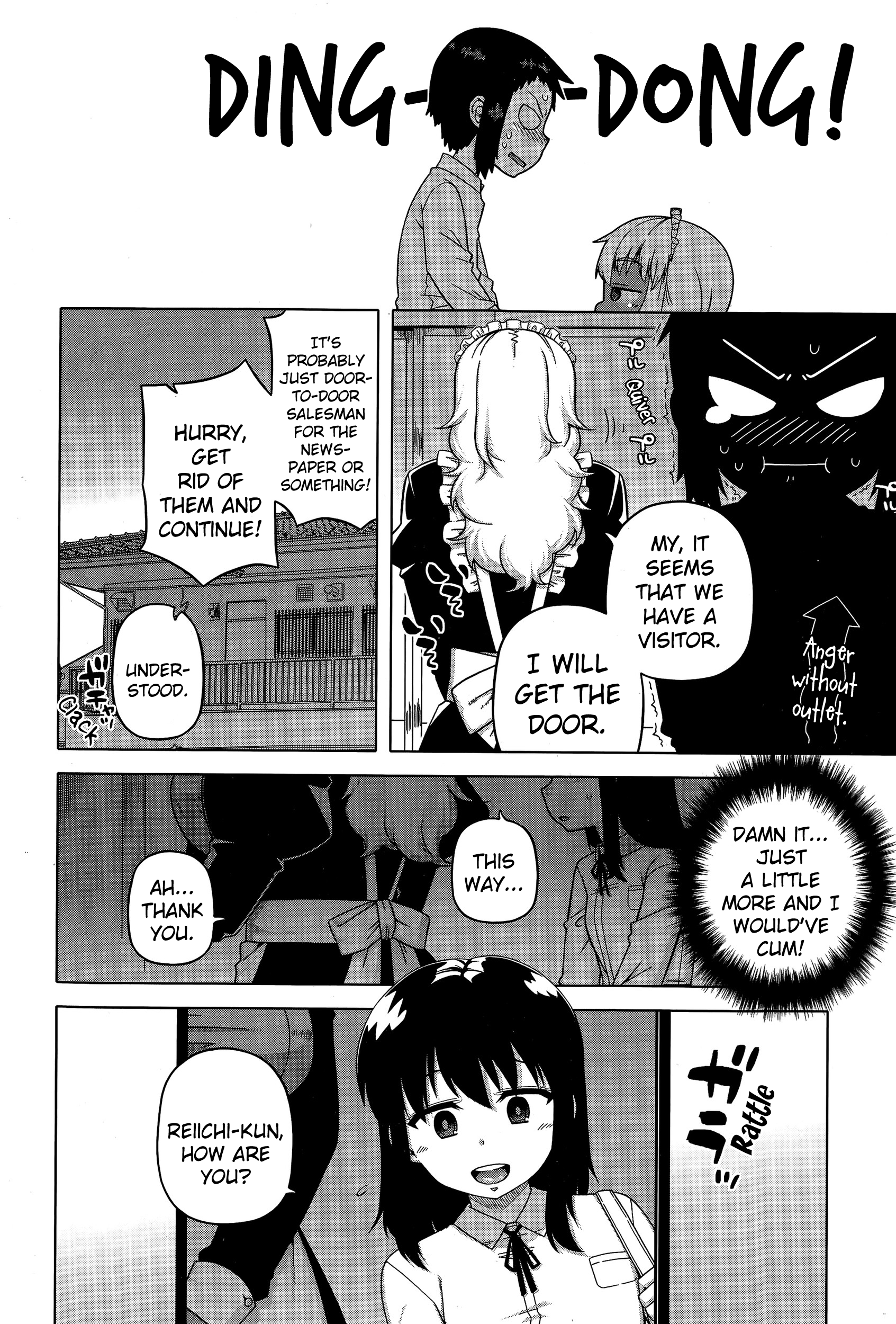 私の愛するメイド第1-4章