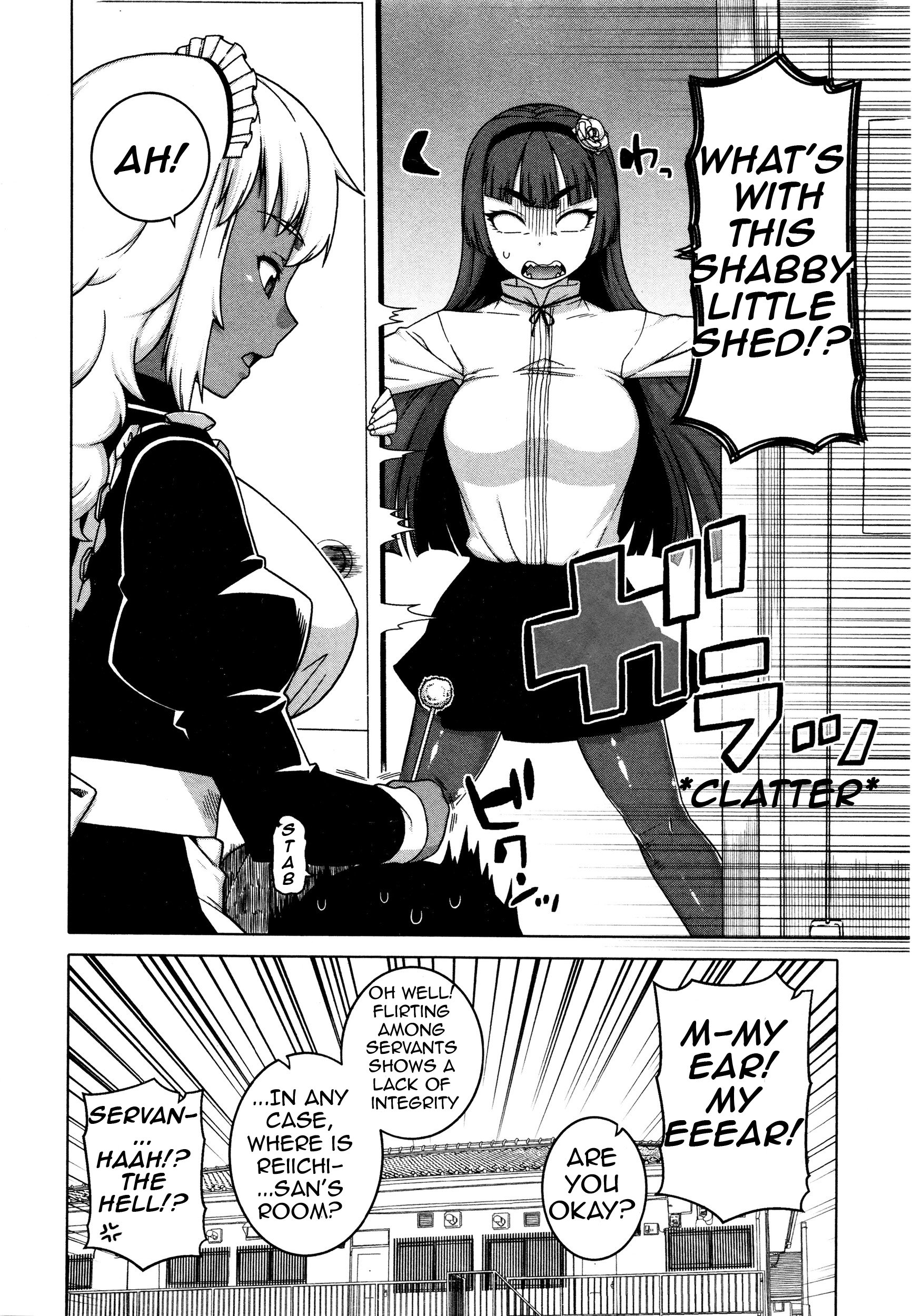 私の愛するメイド第1-4章